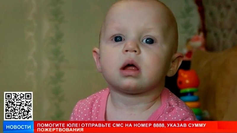 РЕН ТВ собирает деньги на спасение жизни маленькой Юли