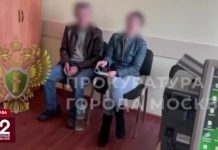 Родители найденных в Москве голодных младенцев воспитывали 10 детей