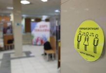 Школы и сузы Перми отправят на «карантин» с 3 по 9 февраля