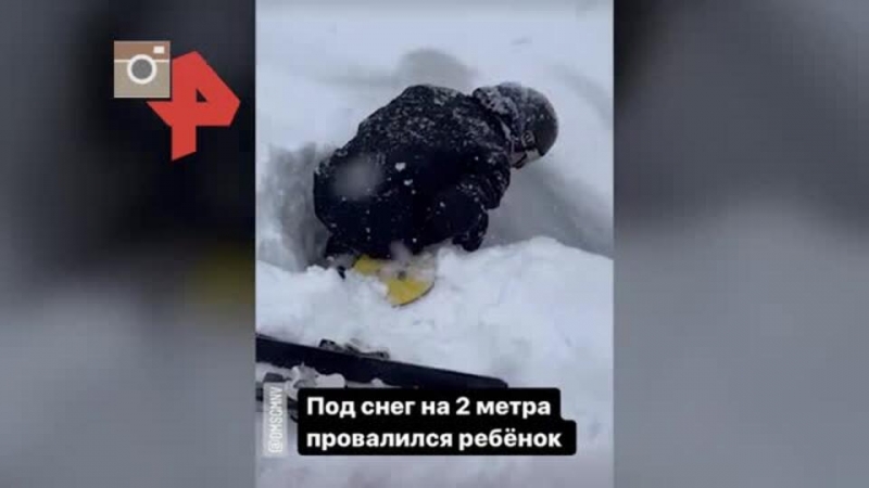 Сноубордист рассказал о спасении мальчика из снежной ловушки в Сочи