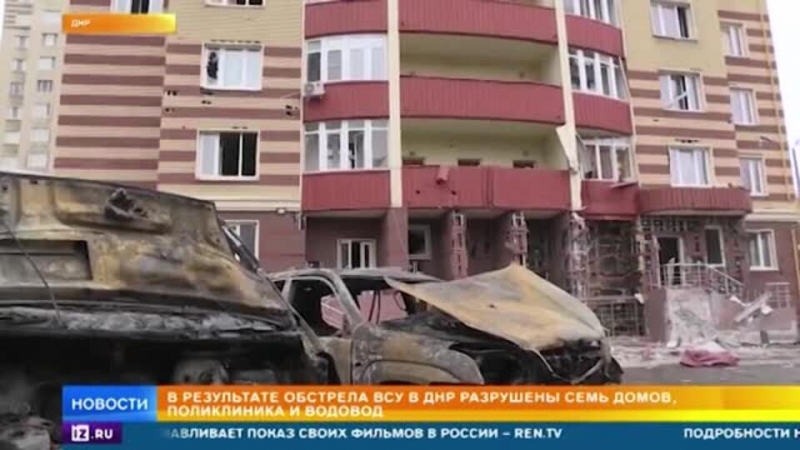 Бастрыкин поручил расследовать факты гибели мирных жителей в Донецке