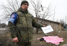 Бастрыкин поручил расследовать факты гибели мирных жителей в Донецке