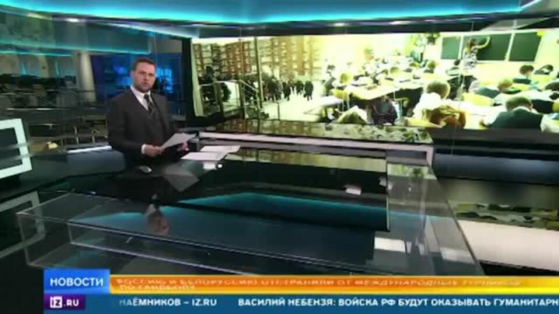 Эвакуированные из Донбасса дети приступили к занятиям в школах России