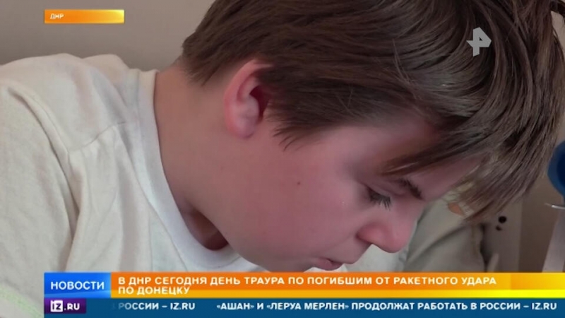 Раненный в Донецке мальчик попросил показать кадры ракетного удара