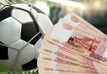 Как правильно делать ставки на спорт