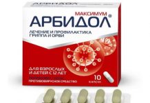 Как действуют противовирусные препараты