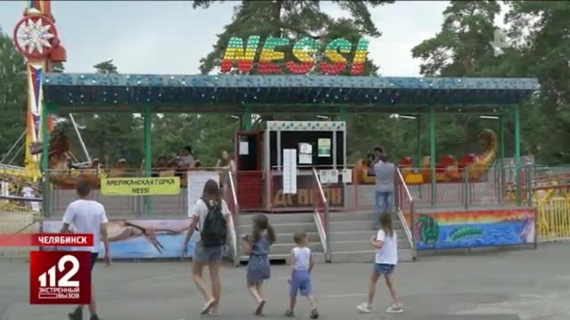 "Американские горки" на деревянных подпорках установили в Челябинске