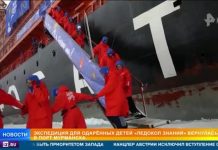 Как члены экспедиции «Ледокол знаний» добирались до Северного полюса
