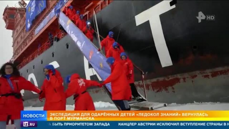 Как члены экспедиции "Ледокол знаний" добирались до Северного полюса