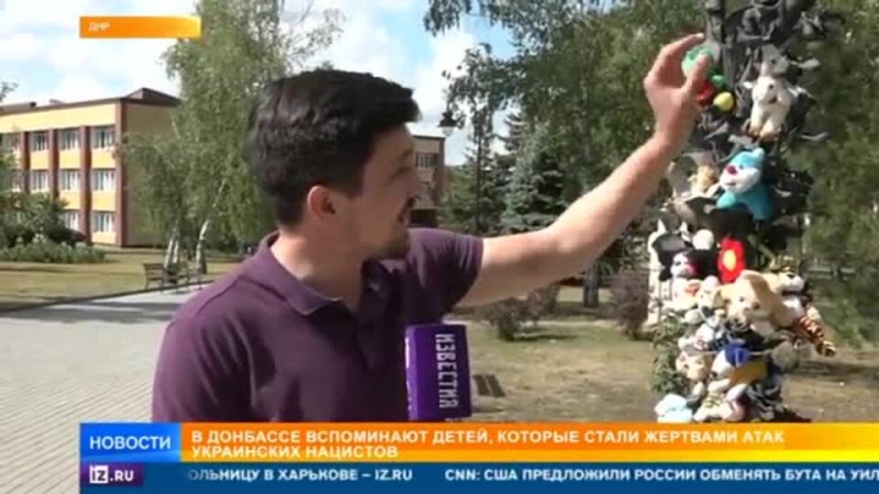 На Донбассе вспомнили детей, ставших жертвами атак ВСУ