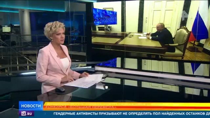 Путин возглавит наблюдательный совет движения детей и молодежи