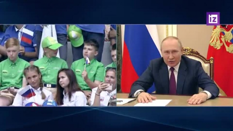 Путин возглавит наблюдательный совет движения детей и молодежи