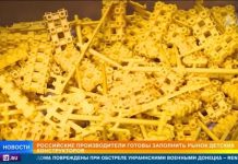 Российские производители конструкторов готовы занять место Lego