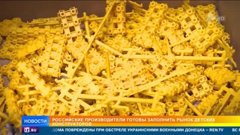 Российские производители конструкторов готовы занять место Lego