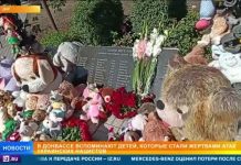 В Москве провели акцию в память погибших детей Донбасса