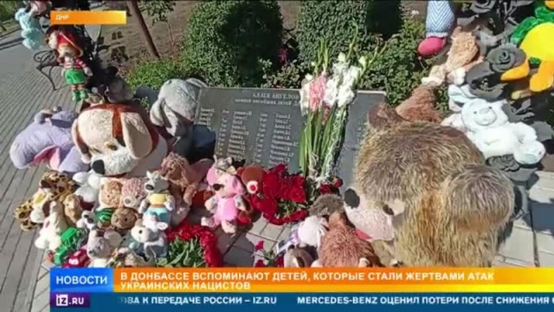 В Москве провели акцию в память погибших детей Донбасса