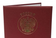 Кому полезно купить диплом магистра с отличием?