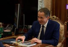 Глава Белгородской области подарил Путину шоколад «Алешка»