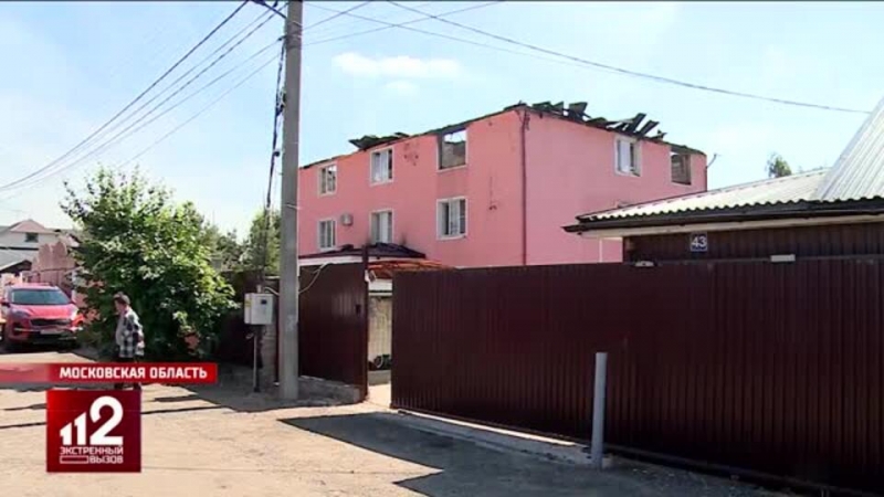 Кадры с момента пожара в подмосковном хостеле, где погибли дети