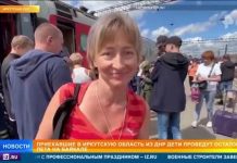 Почувствовать поддержку: дети Донбасса прибыли отдыхать на Байкале