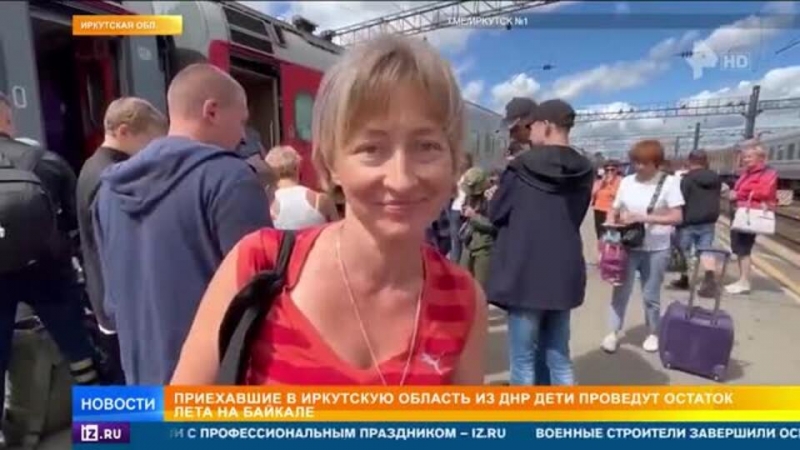 Почувствовать поддержку: дети Донбасса прибыли отдыхать на Байкале