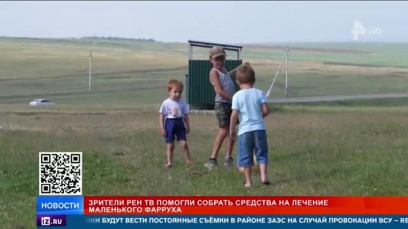 Подарить жизнь: зрители РЕН ТВ смогли помочь малышу Фарруху