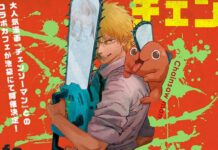 Какую книгу Манга почитать?