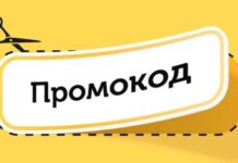 Преимущества использования промокодов при покупке техники: экономия денег и повышение удовольствия от покупок.