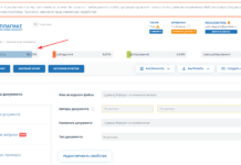 Как обойти систему Антиплагиат и поднять оригинальность текста