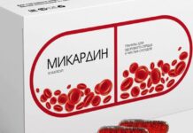 Микардин для поддержания здоровья сердца и сосудов