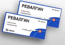 Ревалгин: Стремительное Освобождение от Боли и Дискомфорта