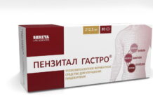 Пензитал Гастро: Простой и Эффективный Путь К Заботе О Желудке