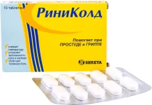 РиниКолд: Эффективное Решение для Симптомов Гриппа и ОРВИ