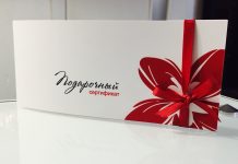 Подарочные сертификаты на спортивные развлечения