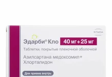 Эдарби Кло таблетки: Показания к применению при эссенциальной гипертензии