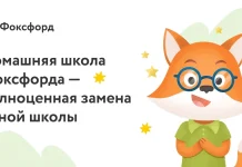 Что делать, если ребенок не усваивает школьный материал: советы для родителей