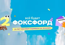 Школьный буллинг: как защитить ребенка и что могут сделать родители