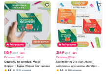 Легкая алгебра: приложения и учебники для учебы с интересом