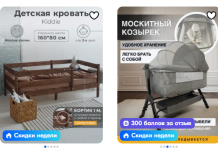 Когда менять детскую кровать: признаки, что пора обновить спальное место