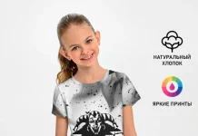 Ярко, удобно и модно: как выбрать детскую одежду с принтами