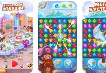 Большое морское приключение пиратов захватывающая игра для настоящих искателей сокровищ