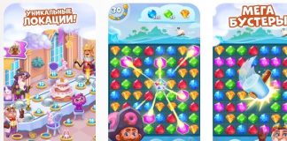 Большое морское приключение пиратов захватывающая игра для настоящих искателей сокровищ