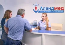 Тестирование на наркотики в Санкт-Петербурге: особенности, виды и правила прохождения