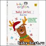 Baby Einstein: Baby Santa’s