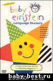 Baby Einstein — The language nursery