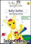 Baby Galileo™ Discovering the Sky