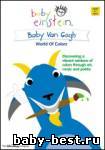 Baby Einstein: Baby Einstein: Baby Van Gogh — World of Colors