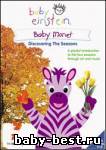 Baby Einstein-Baby Monet -Discovering the Seasons