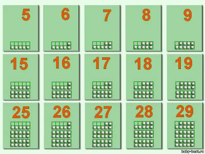 Стосчет Зайцева