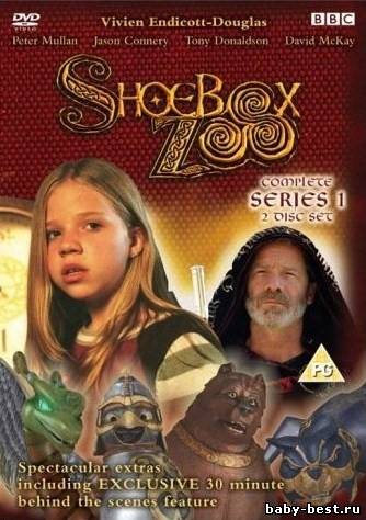 Зоопарк в обувной коробке / сезон 2